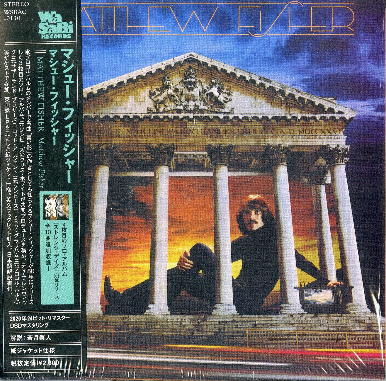 Matthew Fisher - S/T - Japan Mini LP CD