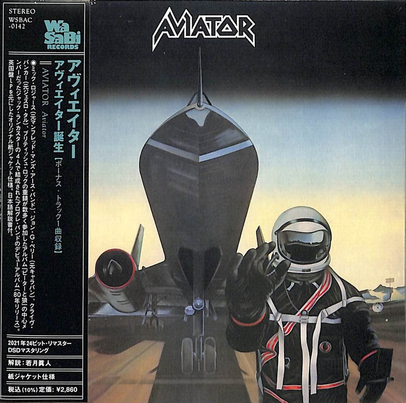 Aviator - S/T - Japan Mini LP CD Bonus Track