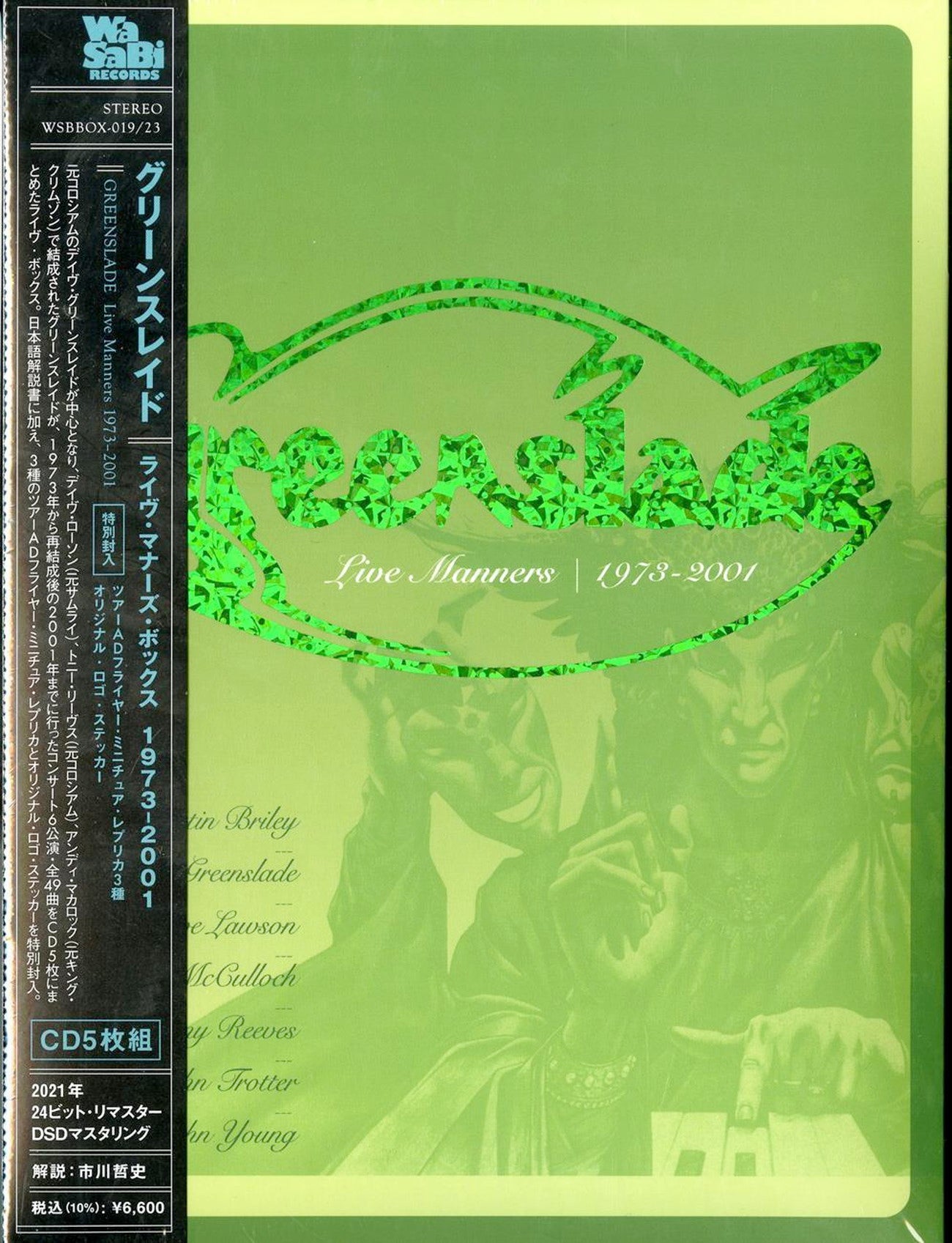 Greenslade - Live Manners 1973-2001 - Japan 5 CD