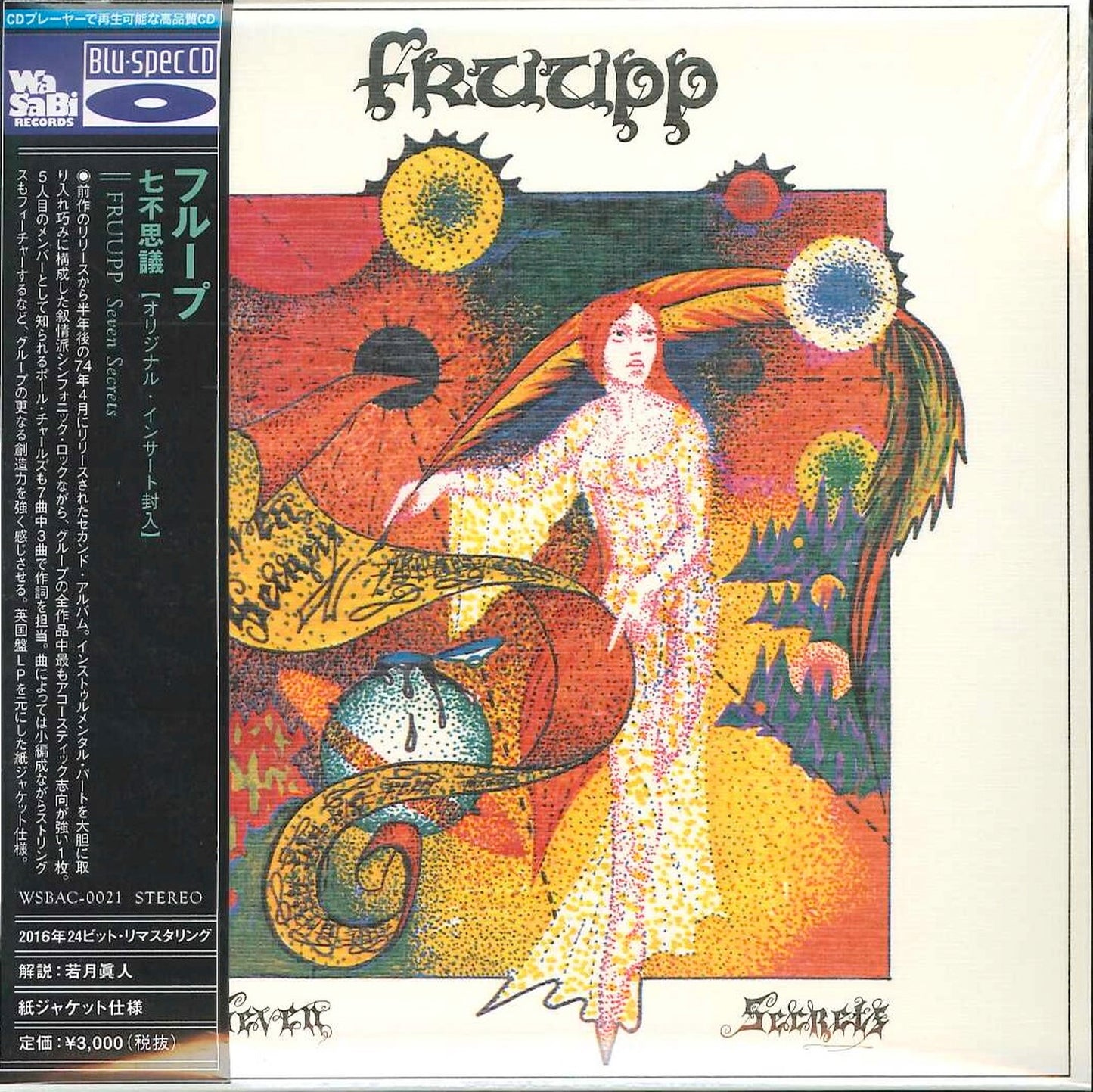 Fruupp - Seven Secrets - Mini LP Blu-spec CD
