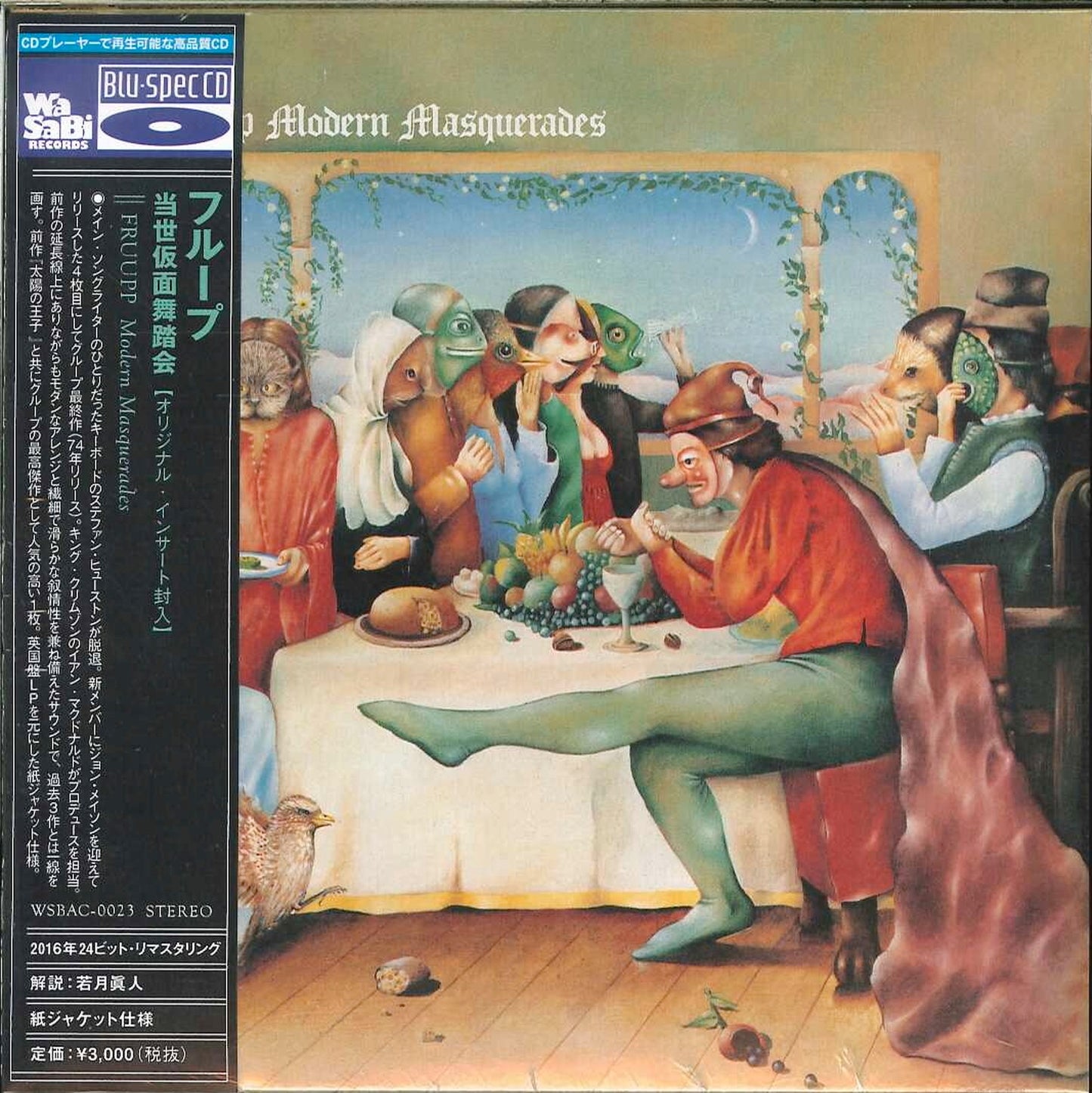 Fruupp - Modern Masquerades - Japan Mini LP Blu-spec CD