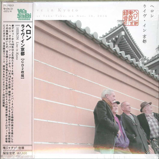 Heron - Live In Kyoto - Japan  2 Mini LP CD