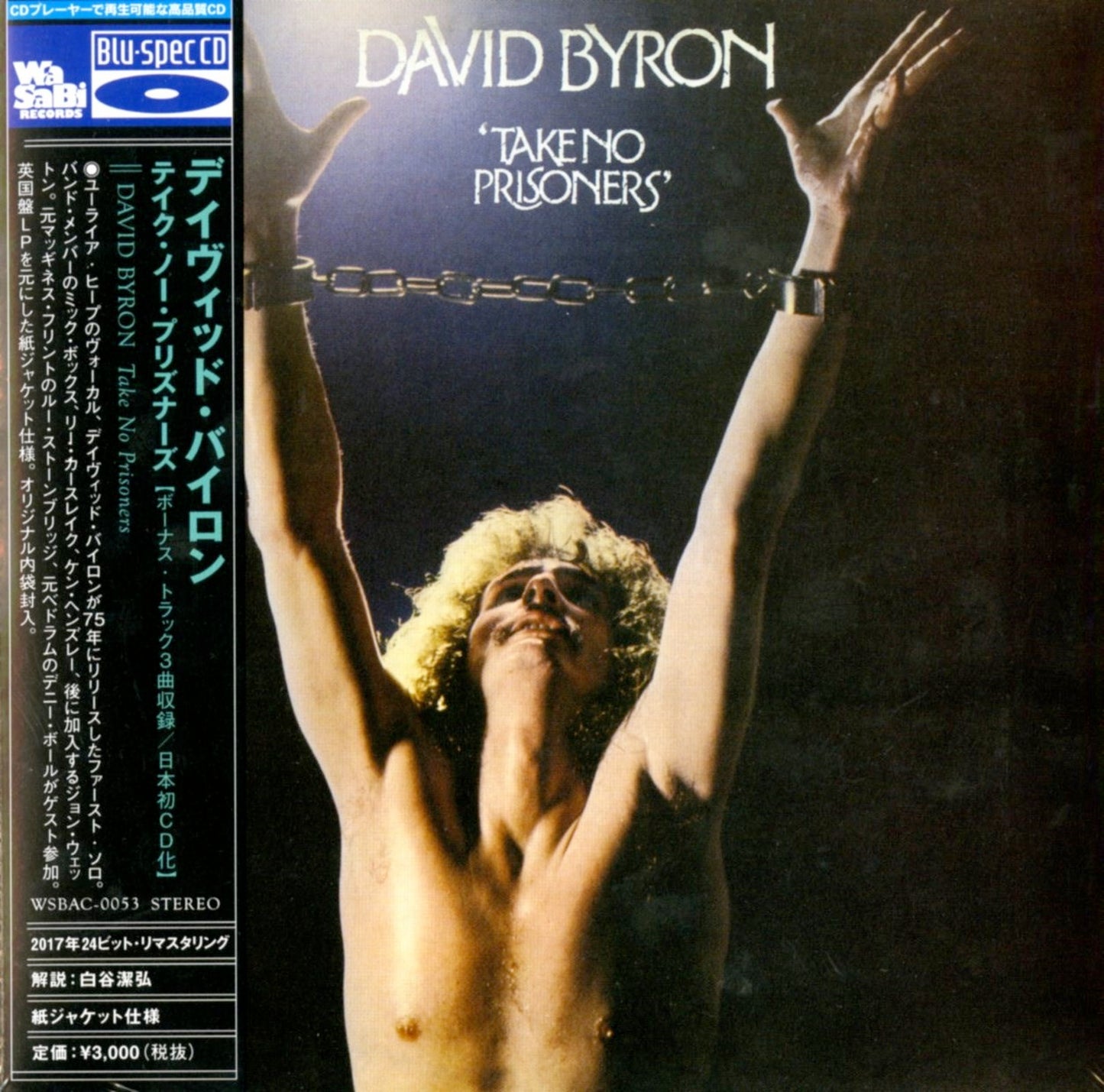 David Byron - Take No Prisoners - Japan Mini LP Blu-spec CD Bonus Track