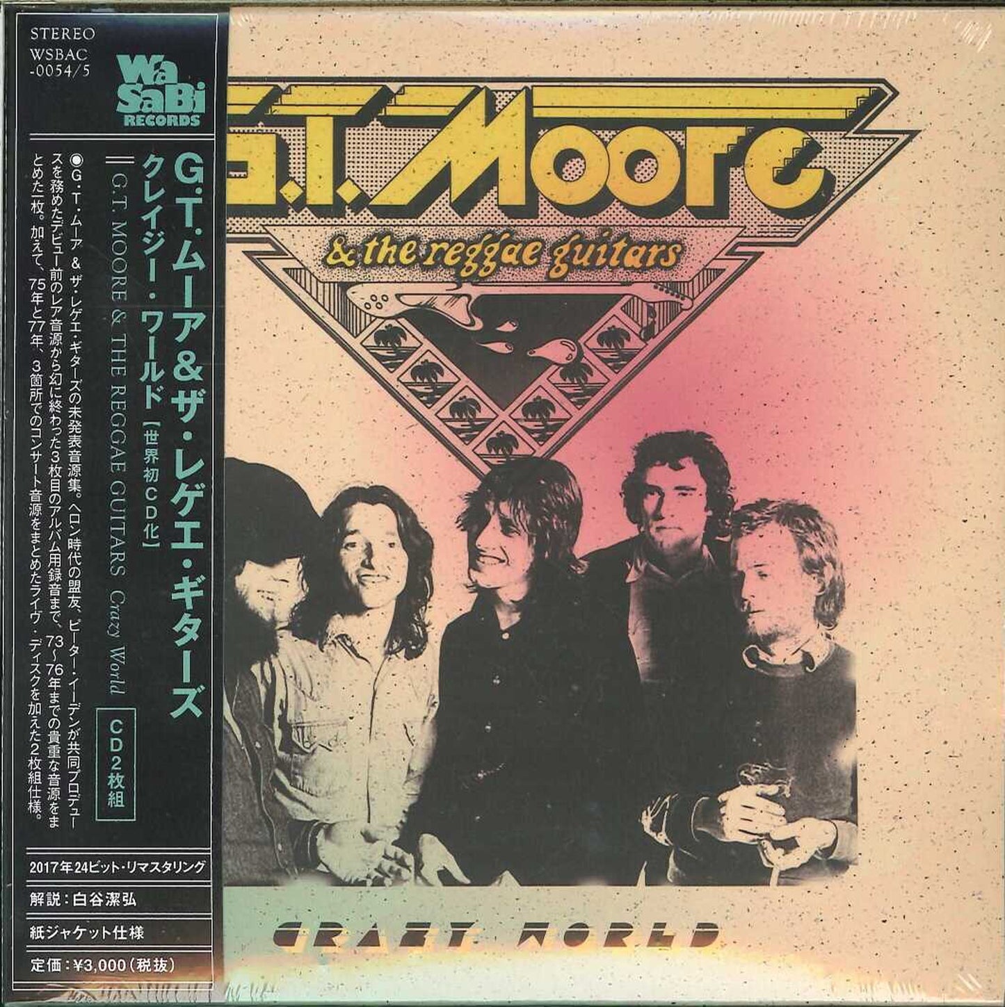 G.T. Moore & The Reggae Guitars - Crazy World - Japan 2 Mini LP CD