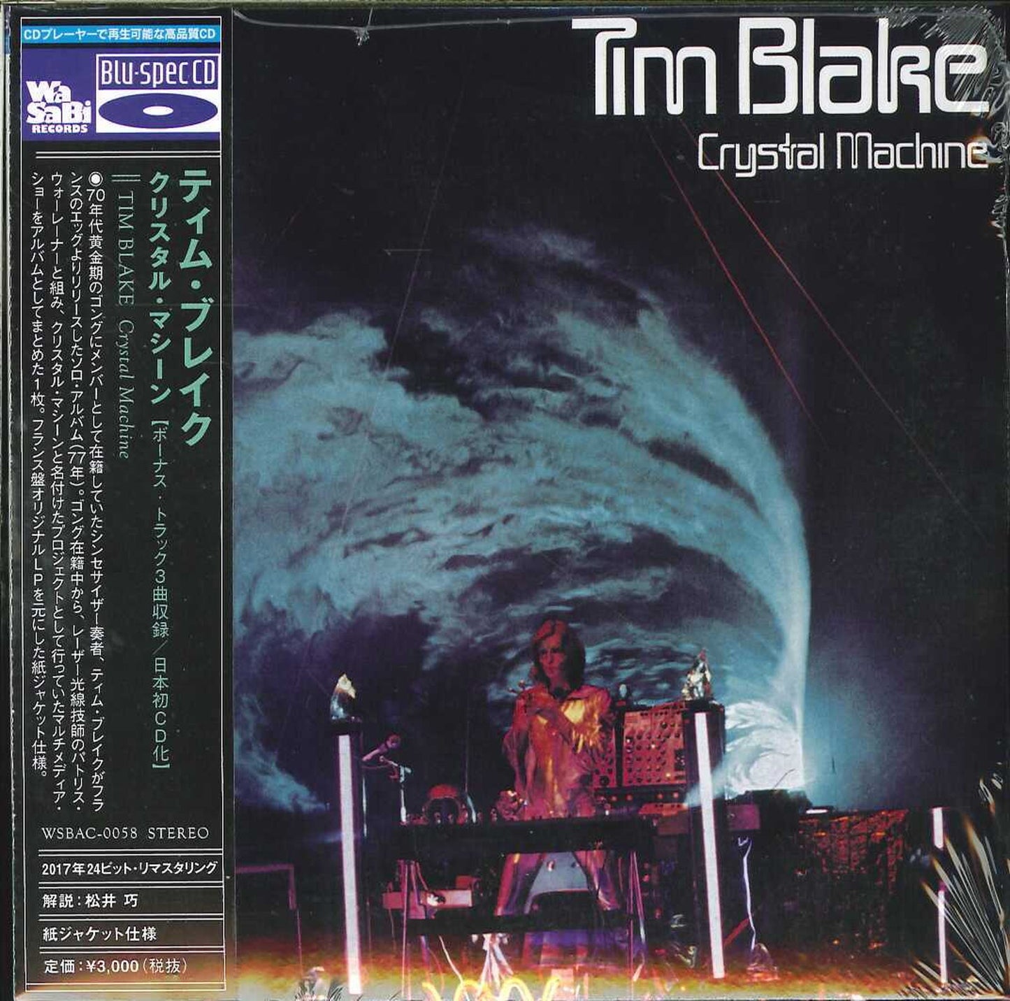 Tim Blake - Crystal Machine - Japan Mini LP Blu-spec CD Bonus Track
