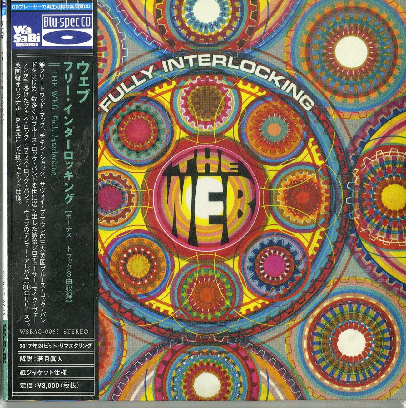 Web - Fully Interlocking - Japan Mini LP Blu-spec CD Bonus Track