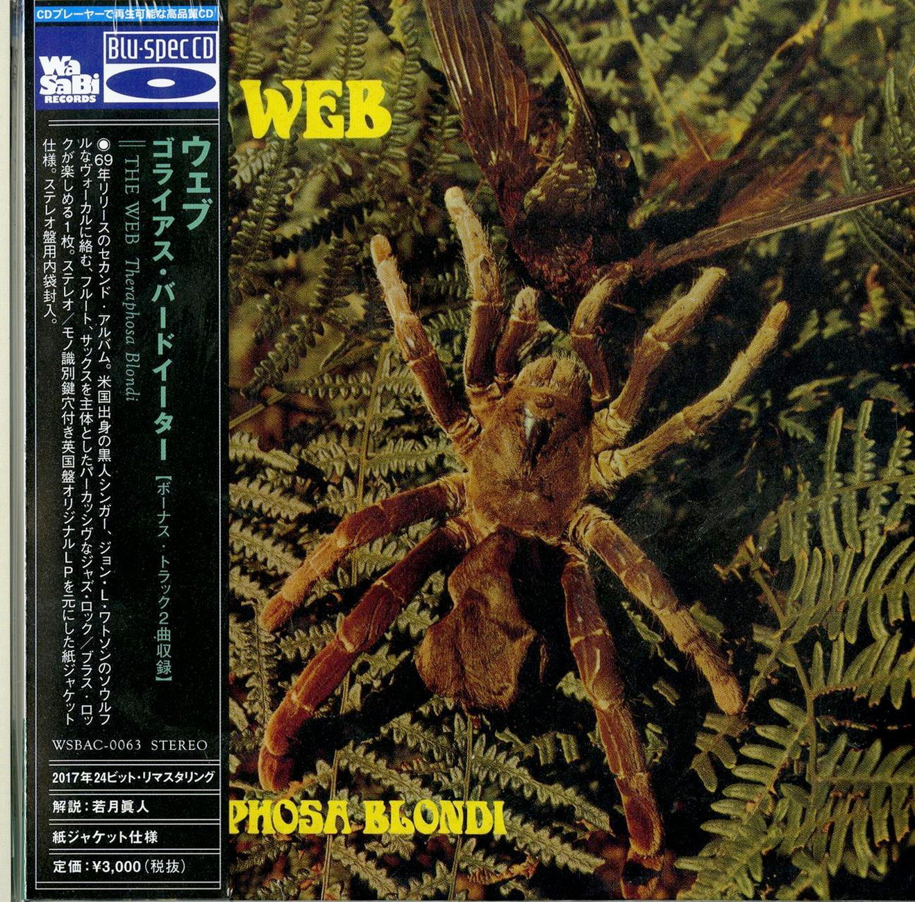 Web - Theraphosa Blondi - Japan Mini LP Blu-spec CD Bonus Track