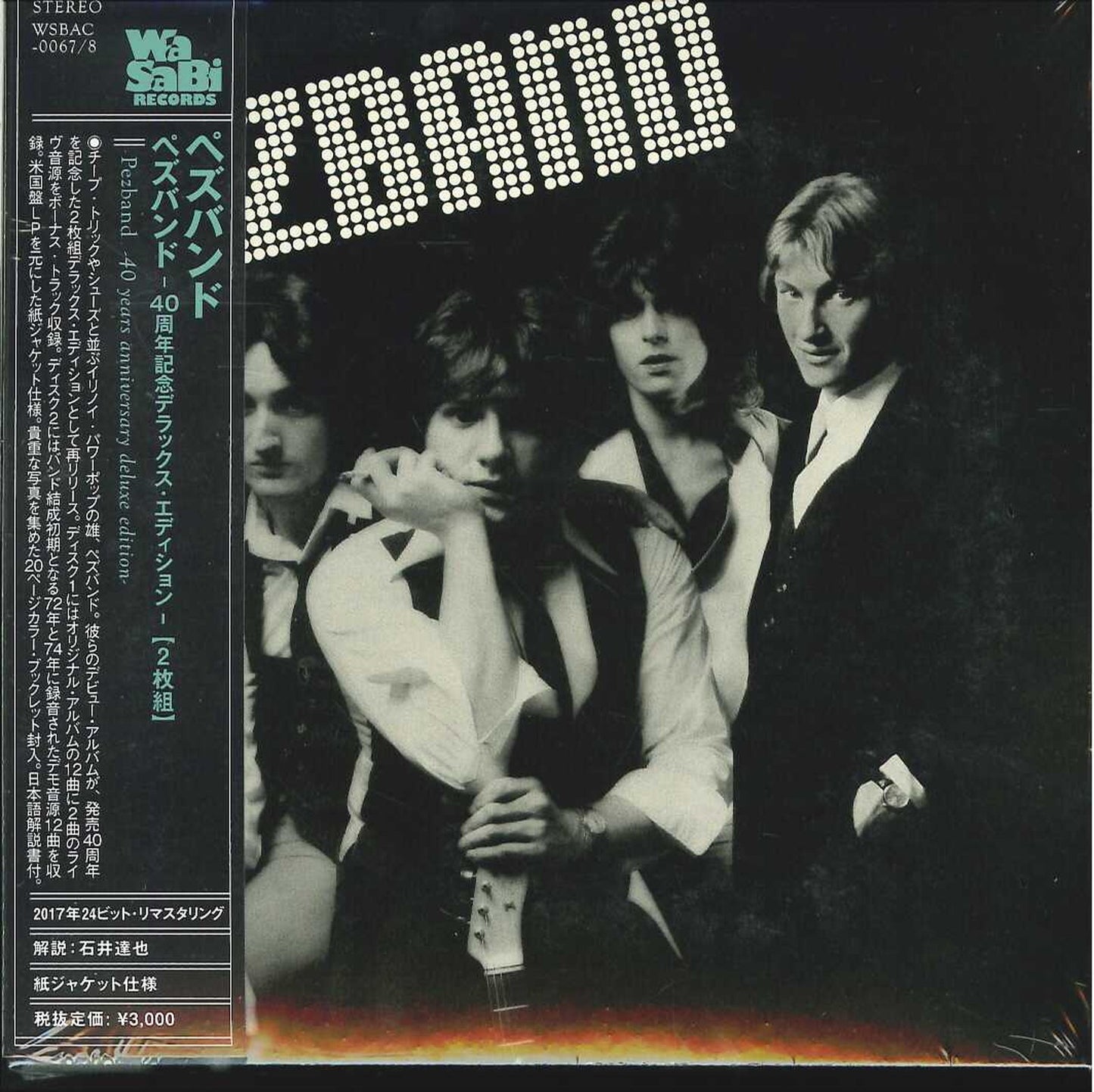 Pezband - Pezband -40 Years Anniversary Deluxe Edition- - Japan 2 Mini LP Blu-spec CD Bonus Track