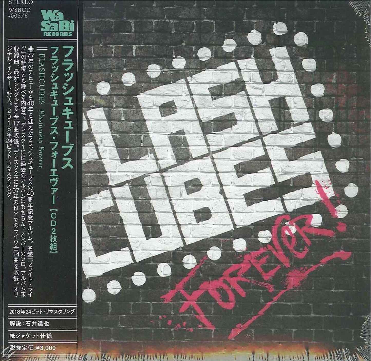 Flash Cubes - Flashcubes Forever - Japan 2 Mini LP CD