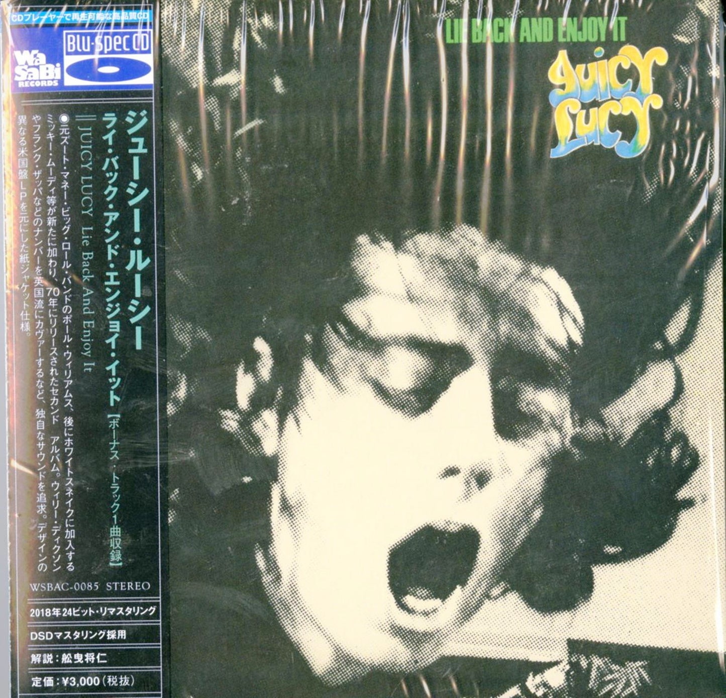 Juicy Lucy - Lie Back And Enjoy It - Japan Mini LP Blu-spec CD Bonus Track