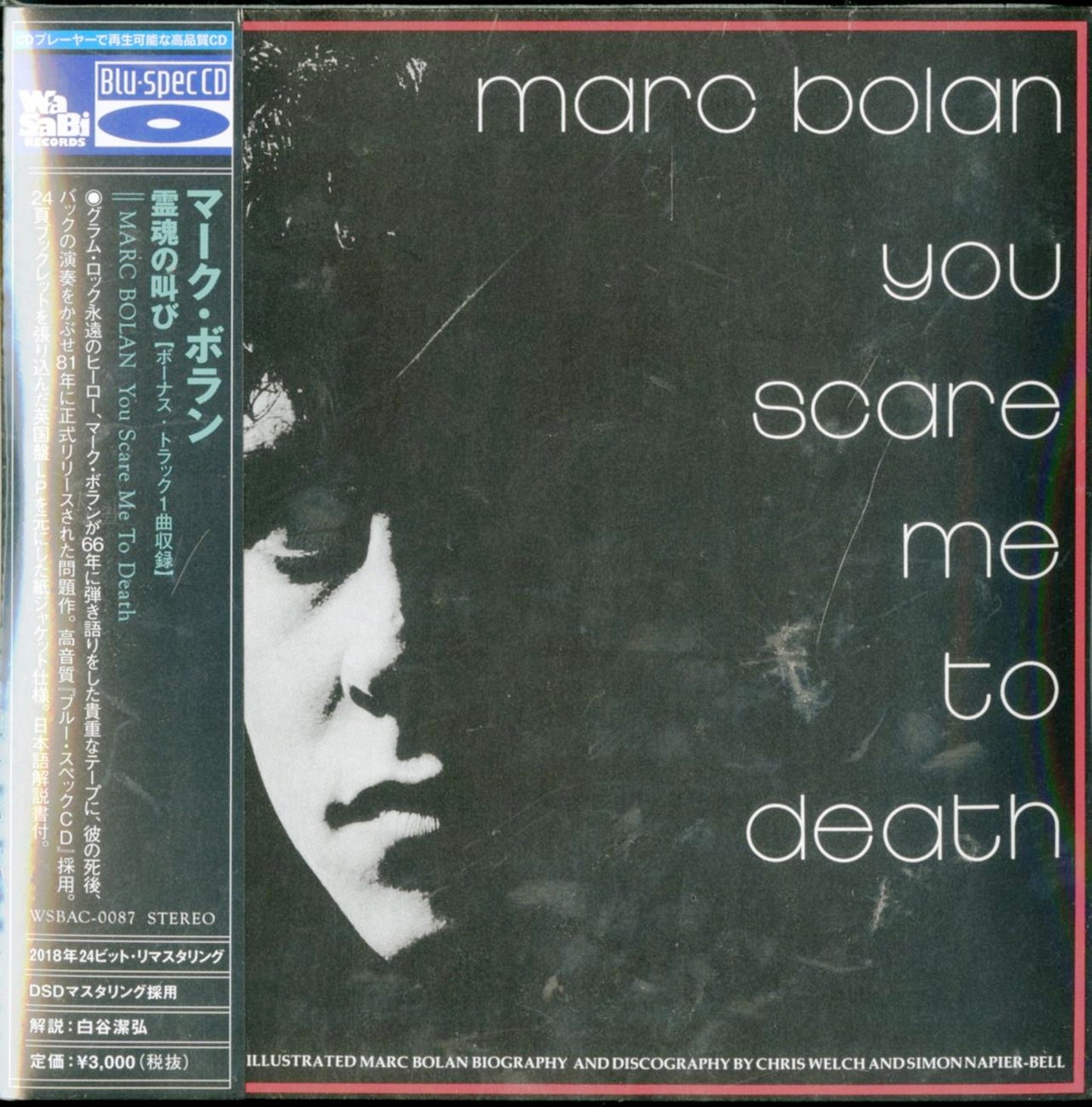 Marc Bolan - You Scare Me To Death - Japan Mini LP Blu-spec CD+Book Bonus Track