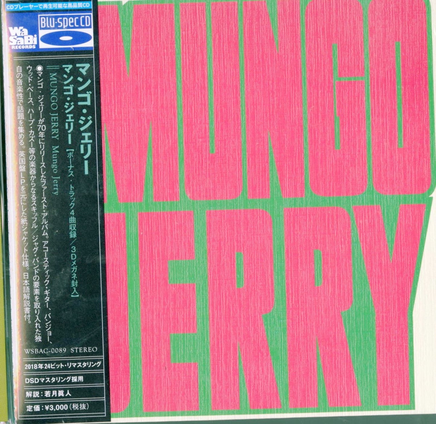 Mungo Jerry - S/T - Japan Mini LP Blu-spec CD Bonus Track
