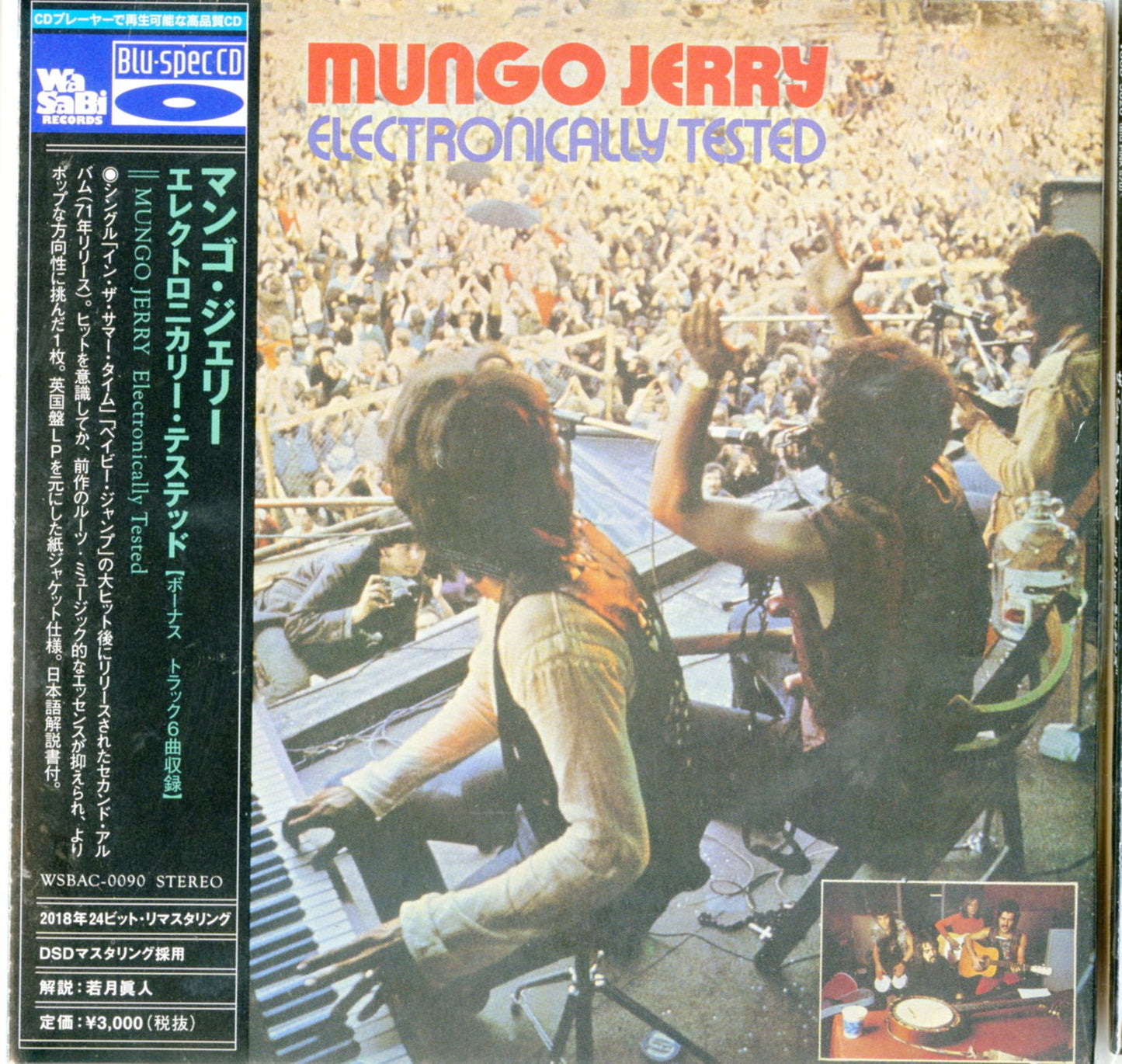 Mungo Jerry - Electronically Tested - Japan Mini LP Blu-spec CD Bonus Track