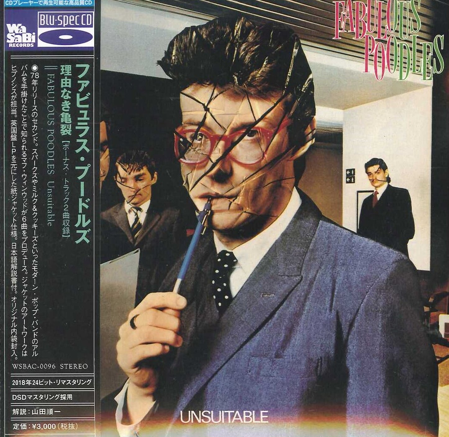 Fabulous Poodles - Unsuitable - Japan Mini LP Blu-spec CD Bonus Track
