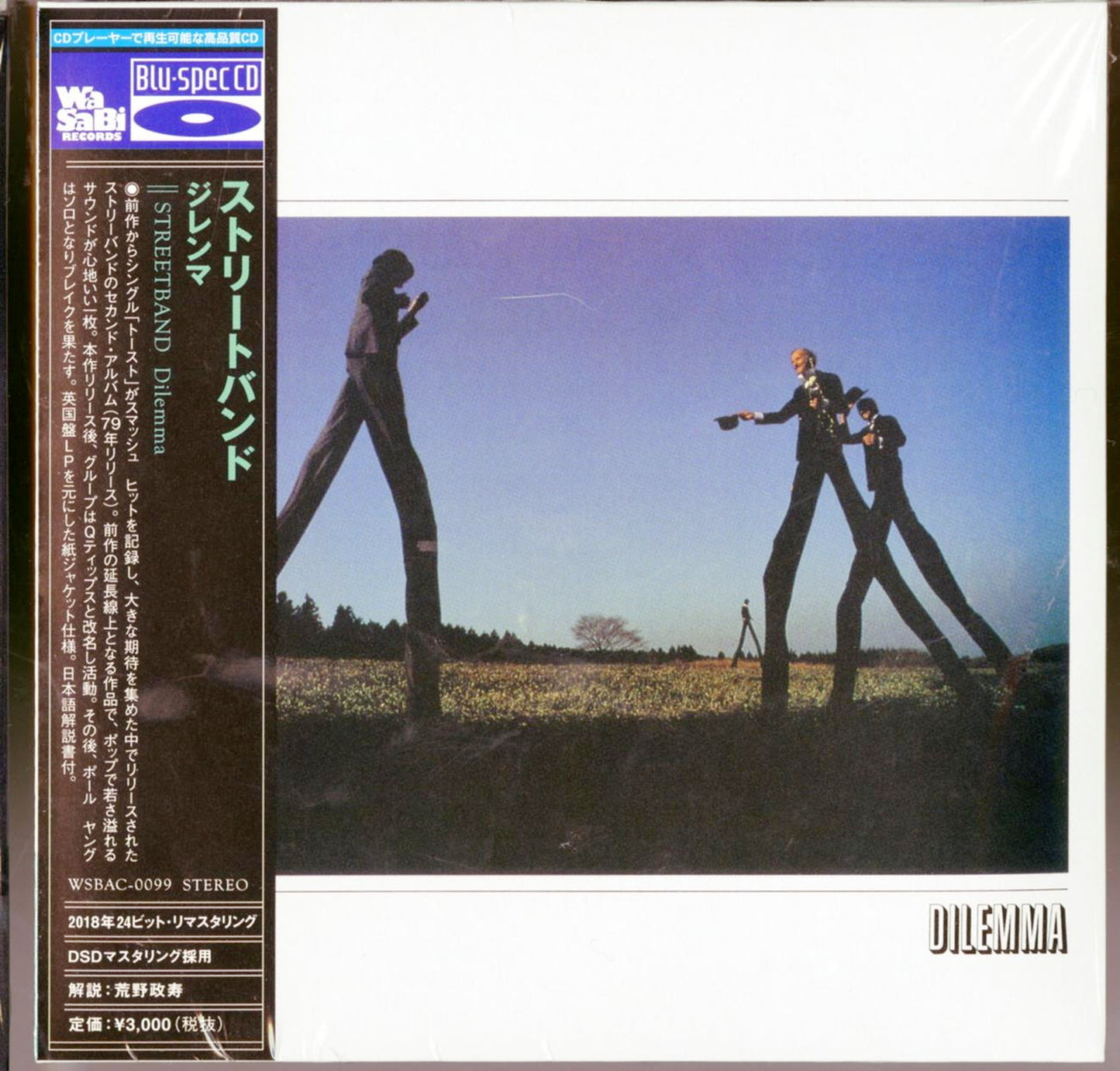 Streetband - Dilemma - Japan Mini LP Blu-spec CD