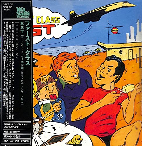 The First Class - Sst - Paper Sleeve - 24Bit Remaster - Japan Mini LP CD