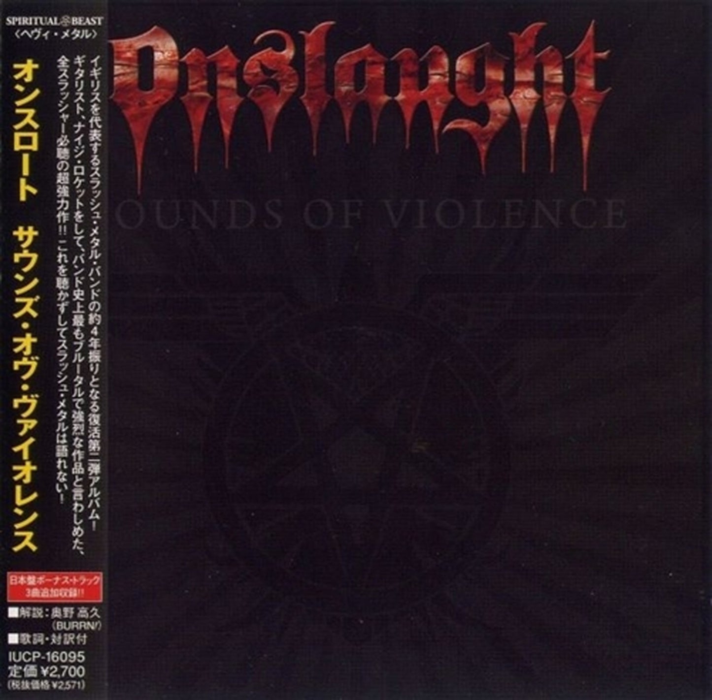 Onslaught - Sounds Of Violence - Japan CD