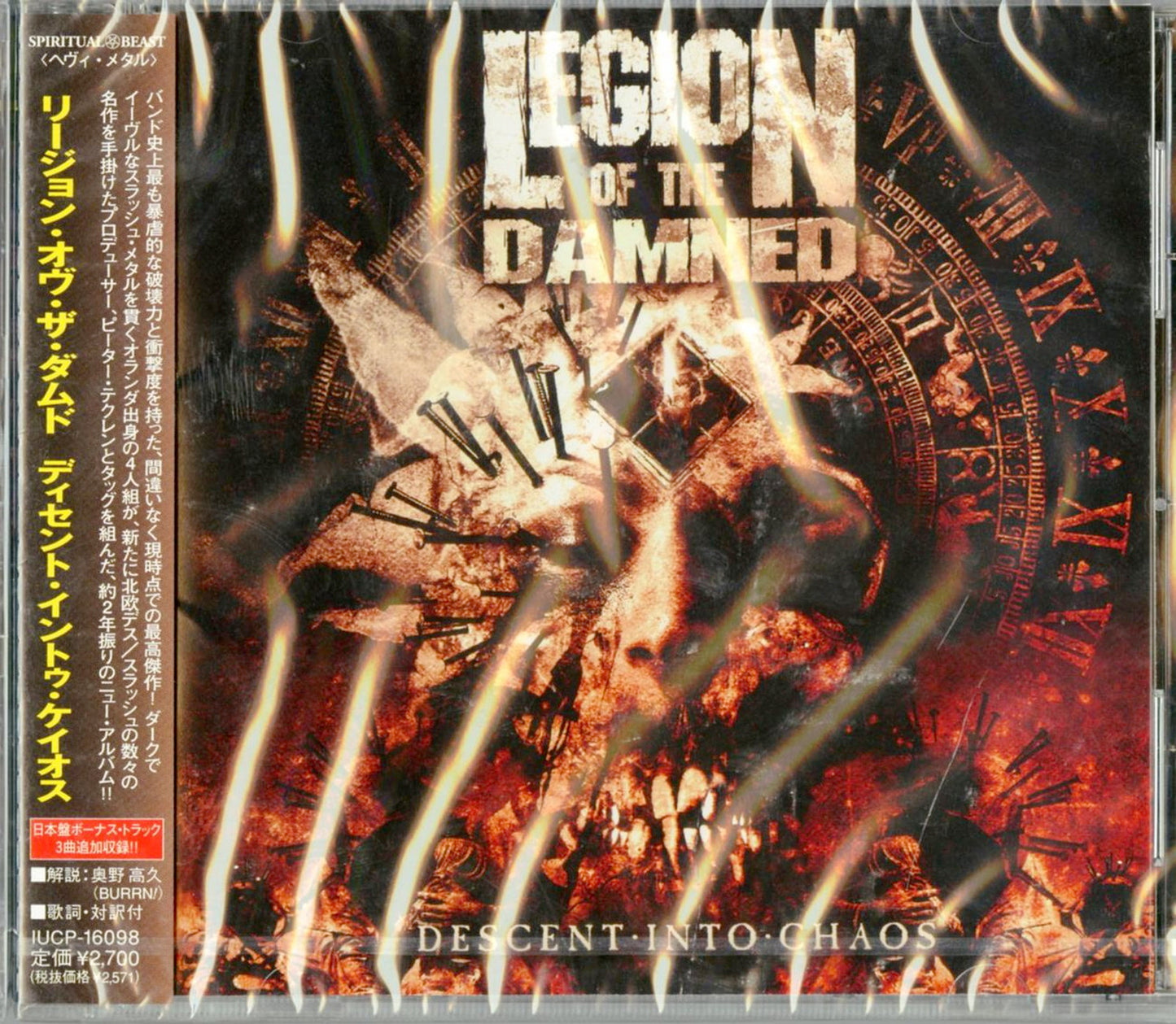 Legion Of The Damned - Descend Into Chaos - Bonus Track