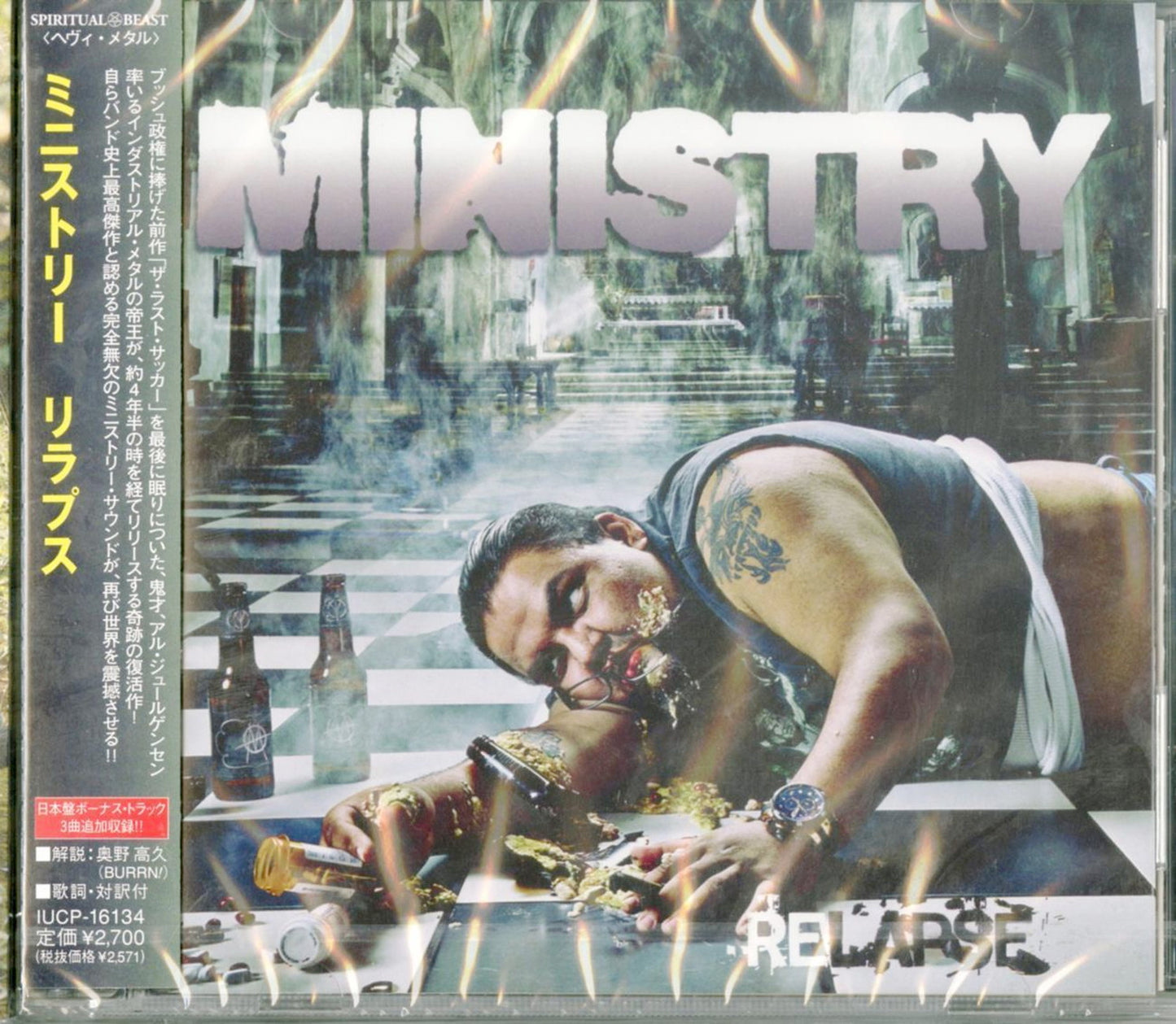 Ministry - Relapse - Japan CD Bonus Track