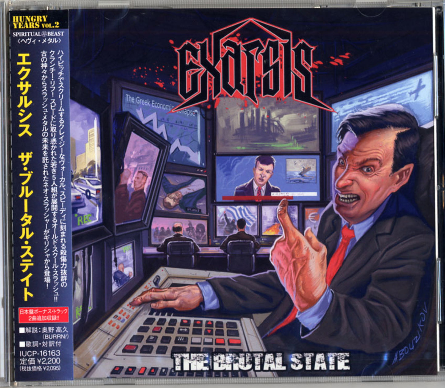 Exarsis - The Brutal State - Bonus Track