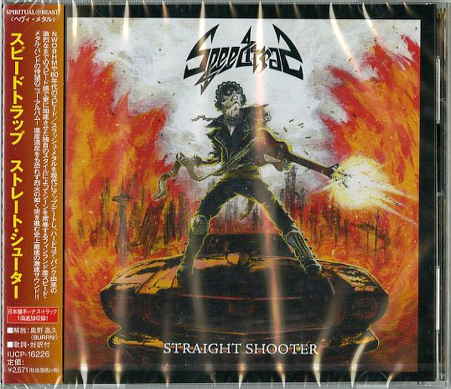 Speedtrap - Straight Shooter - Bonus Track