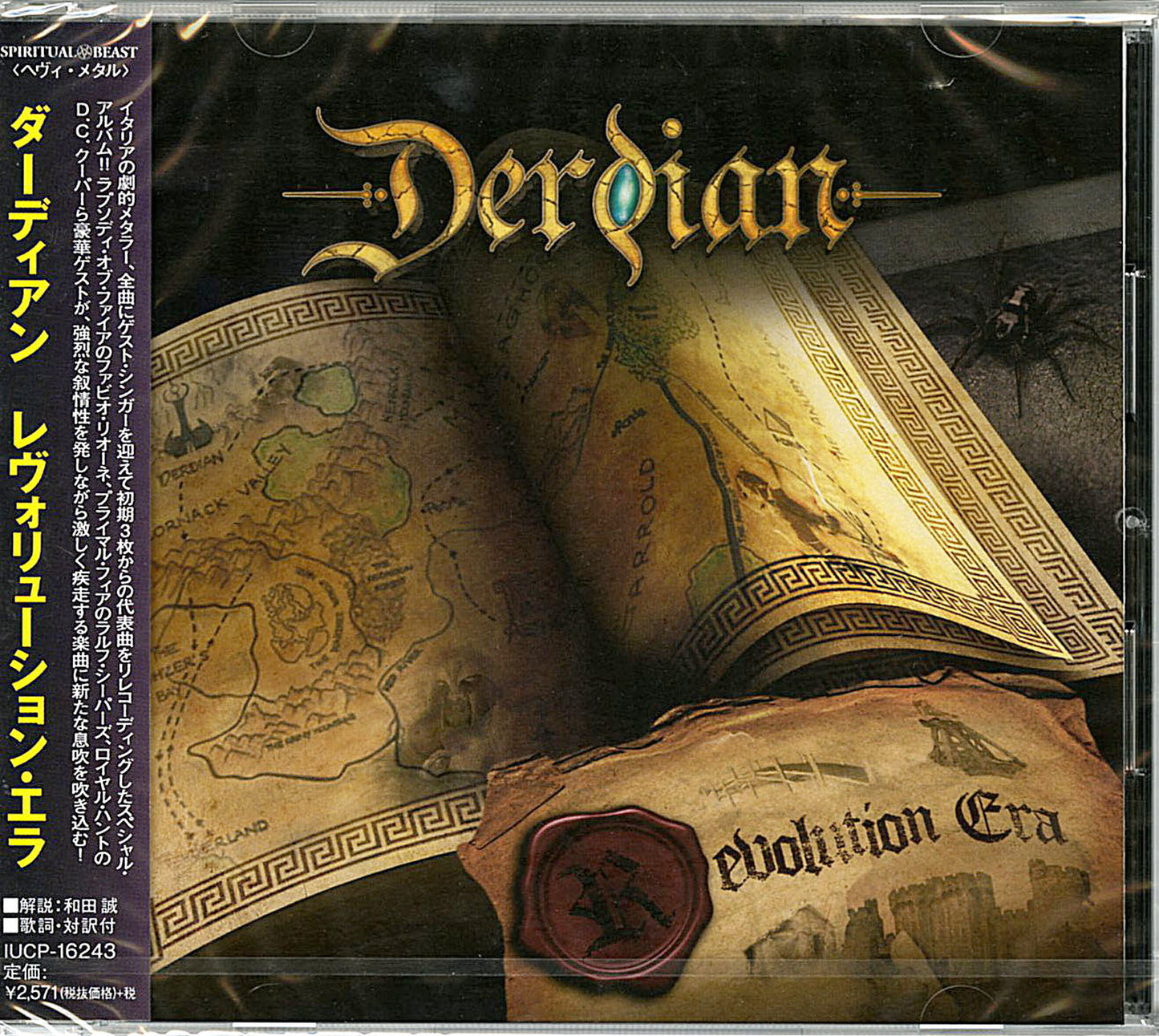 Derdian - Revolution Era - Japan CD