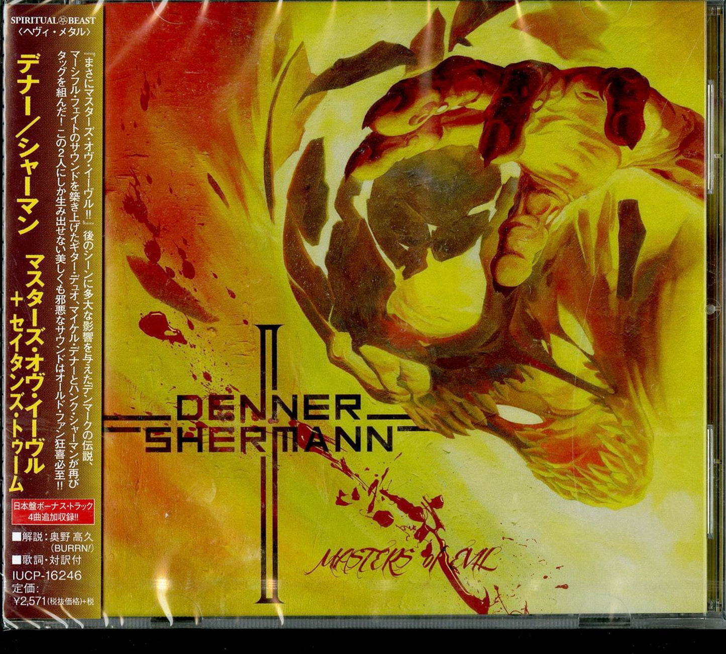 Denner / Shermann - Masters Of Evil - Japan CD Bonus Track