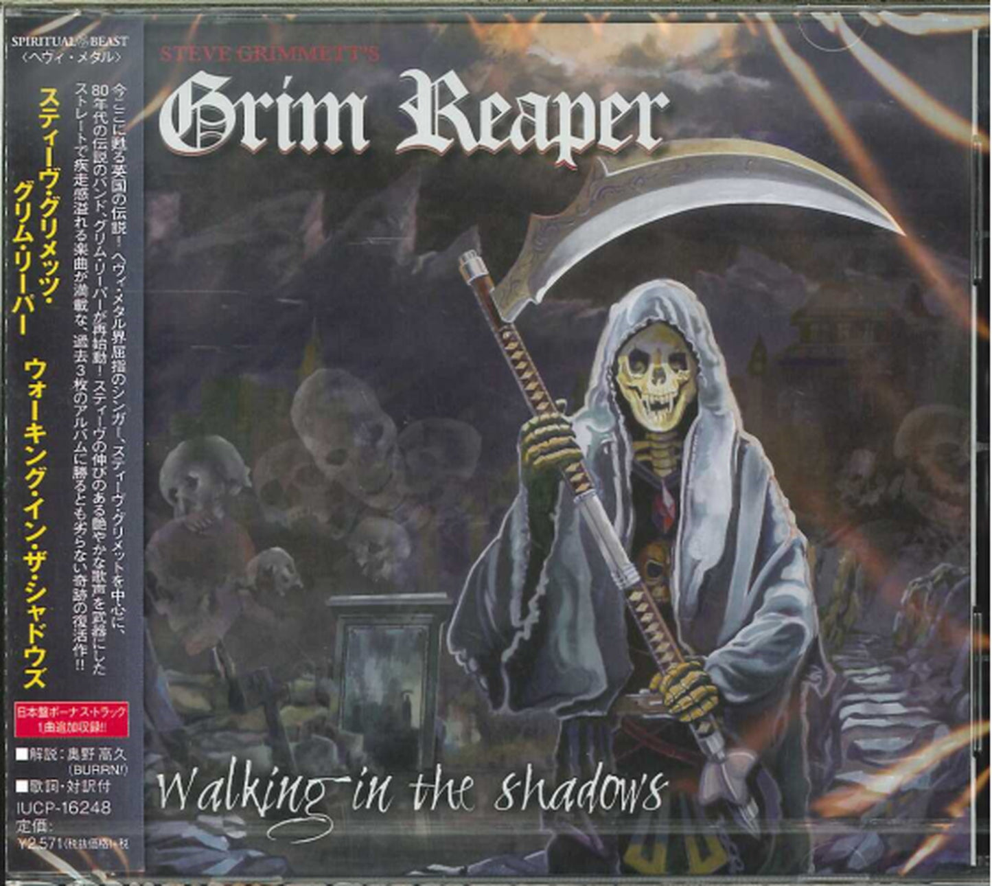 Steve Grimmett'S Grim Reaper - Walking In The Shadows - Japan CD
