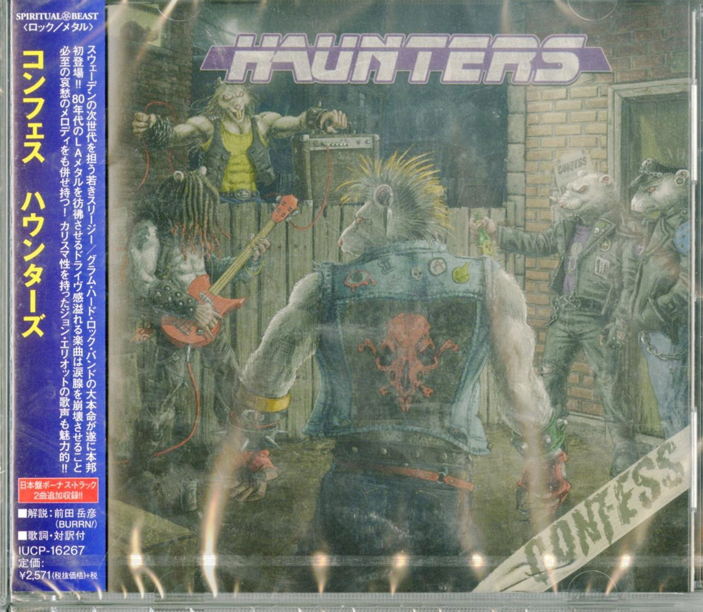 Confess - Haunters - Bonus Track