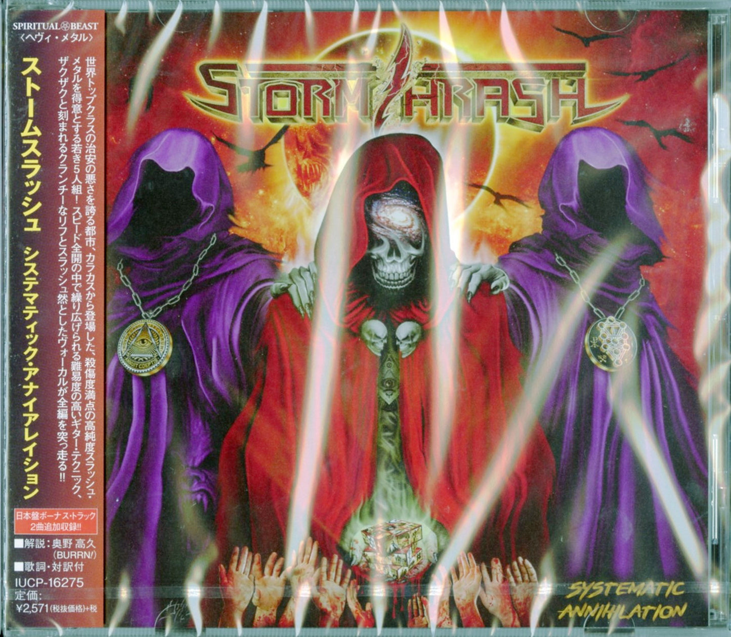 Stormthrash - Systematic Annihilation - Bonus Track