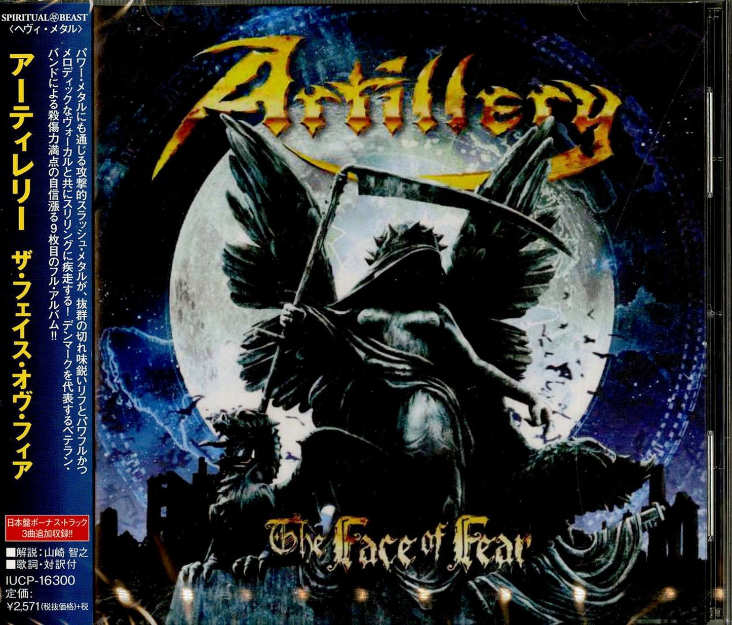 Artillery - The Face Of Fear - Japan CD