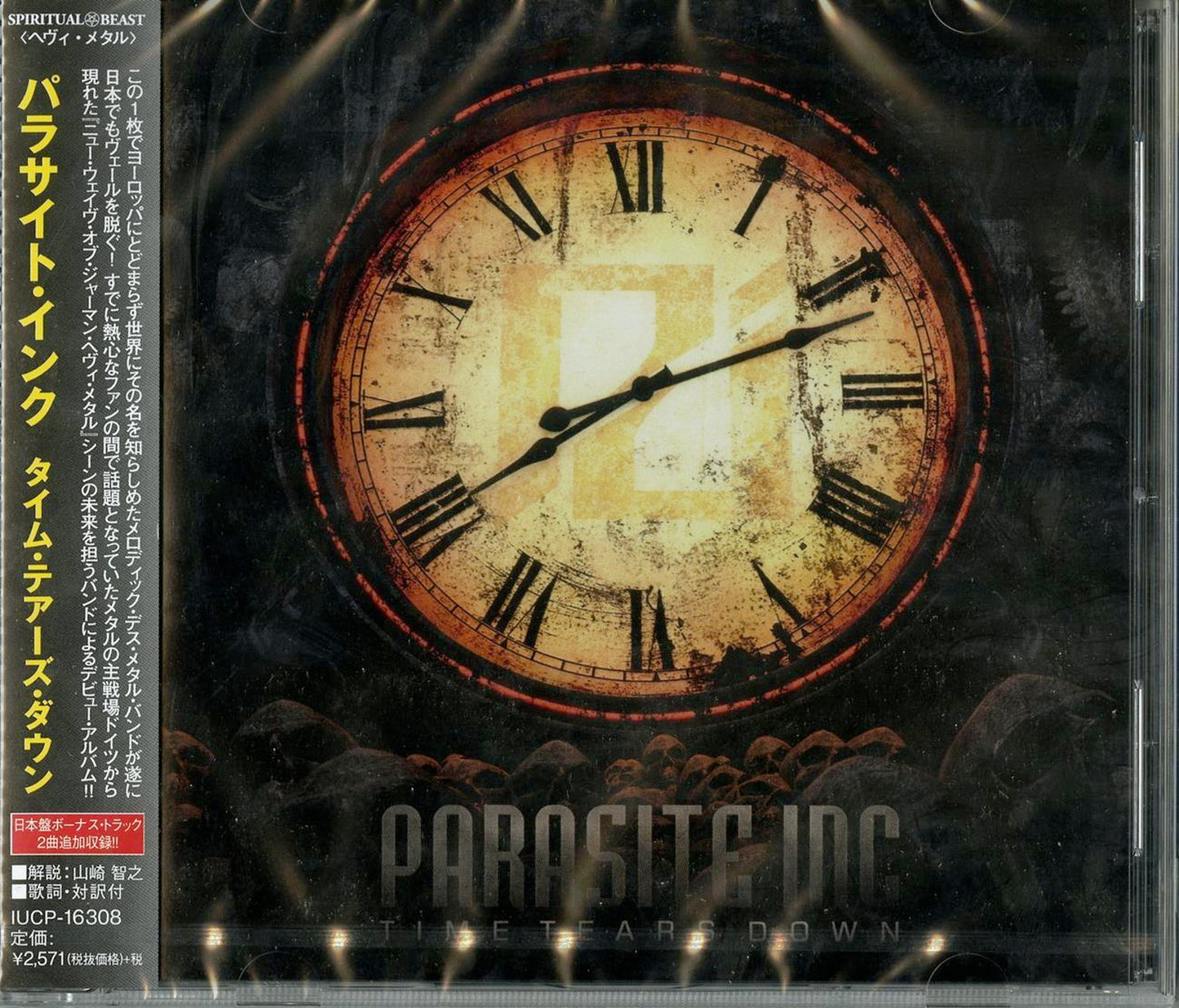 Parasite Inc. - Time Tears Down - Japan CD Bonus Track
