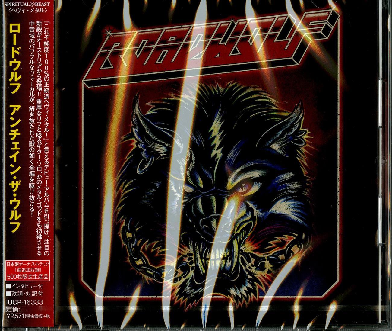 Roadwolf - Unchain The Wolf - Japan CD Bonus Track Limited Edition