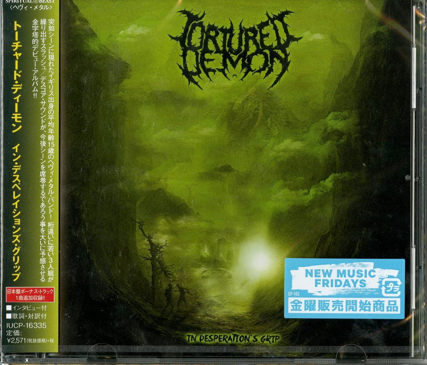 Tortured Demon - In Desperation'S Grip - Bonus Track