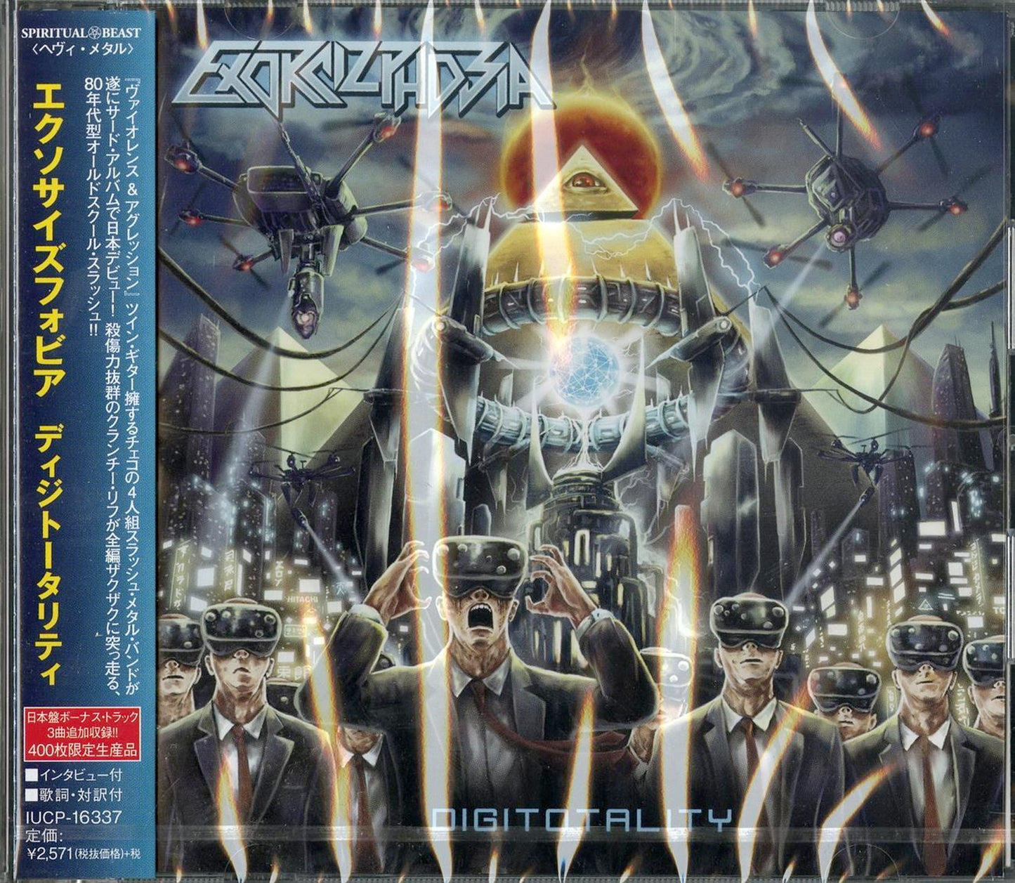 Exorcizphobia - Digitotality - Japan CD Bonus Track Limited Edition