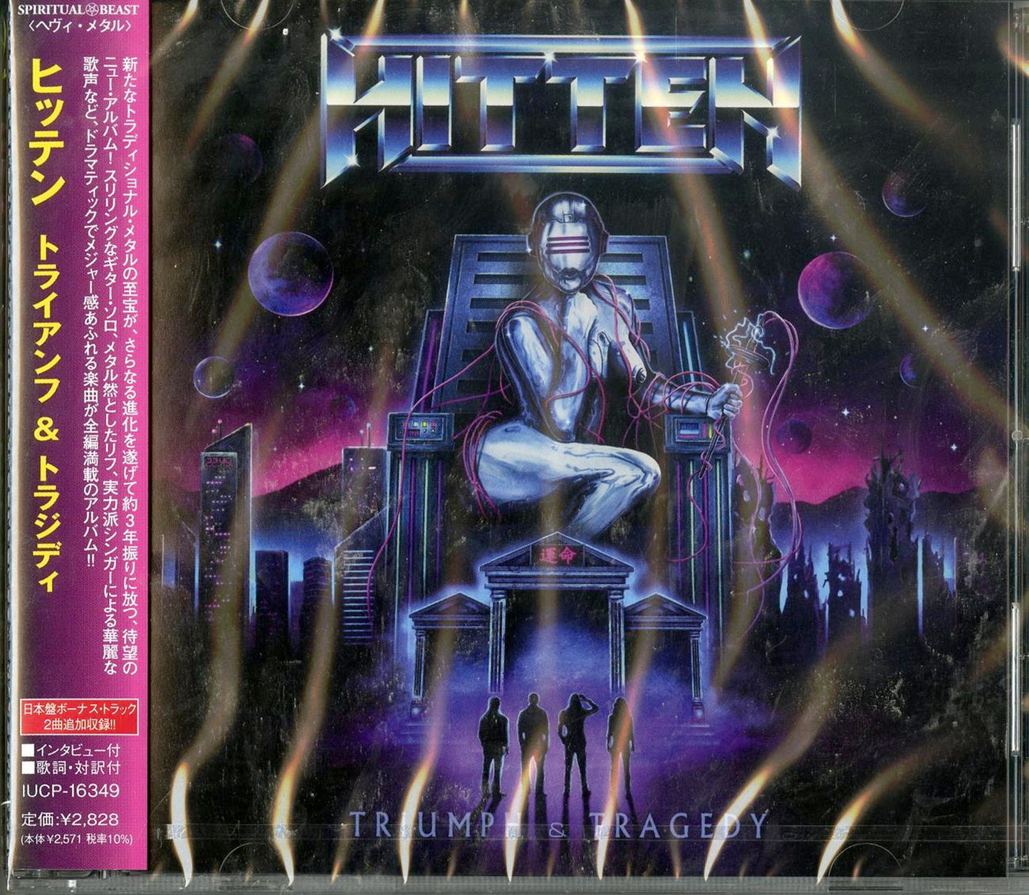 Hitten - Triumph & Tragedy - Japan CD Bonus Track