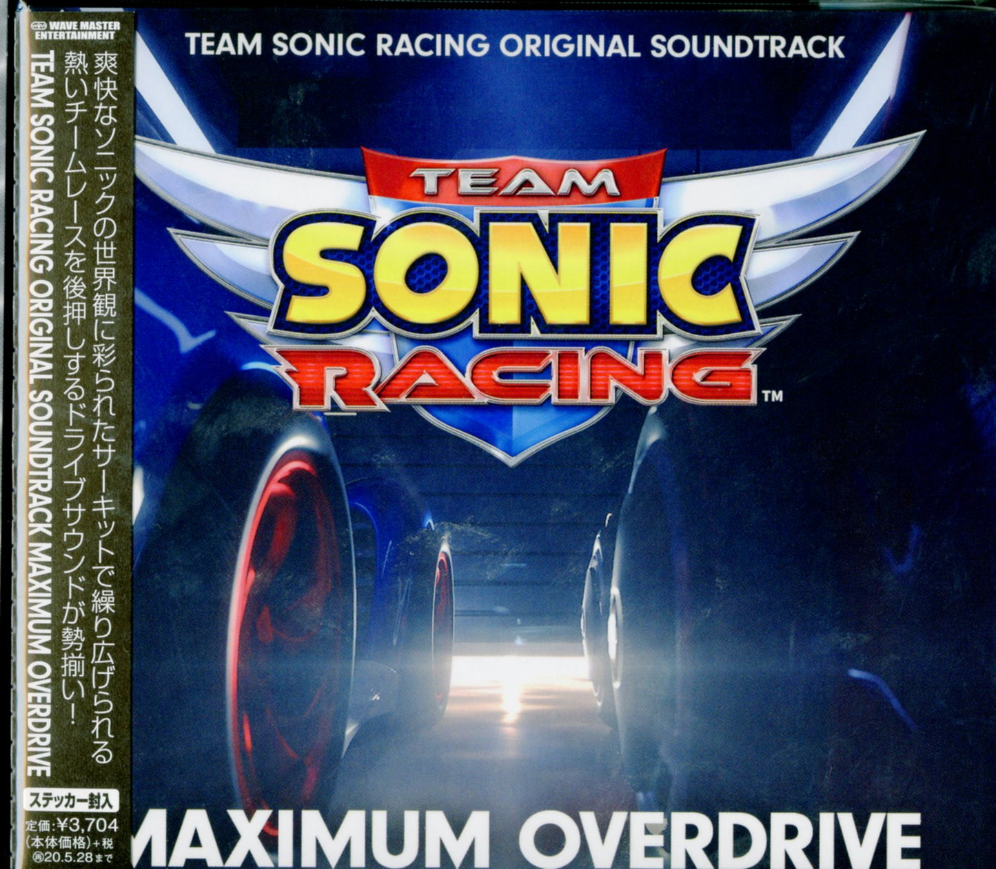 Ost - Maximum Overdrive Team Sonic Racing - Japan 3 CD