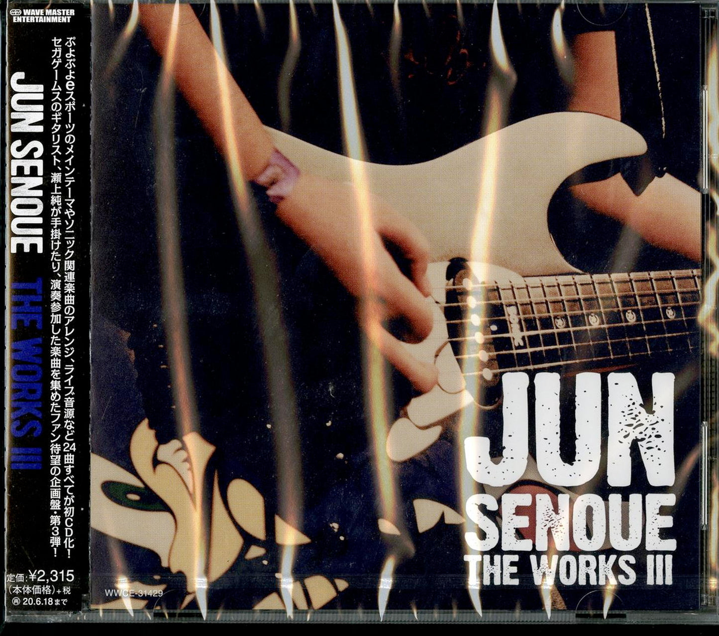 Game Music - Sonic The Works Iii - Japan CD