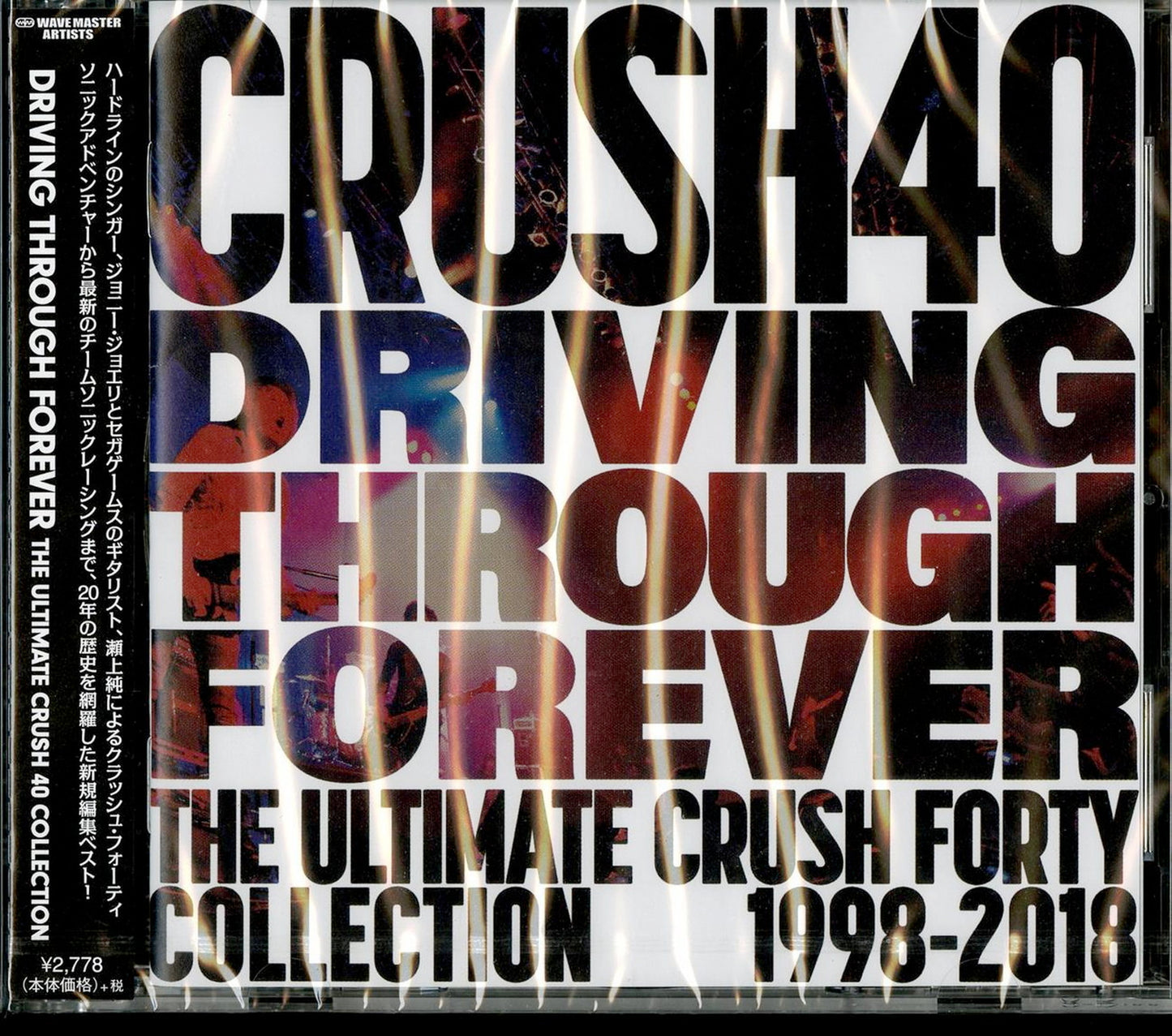 Crush 40 - Driving Through Forever - The Ultimate Crush 40 Collection - CD+DVD