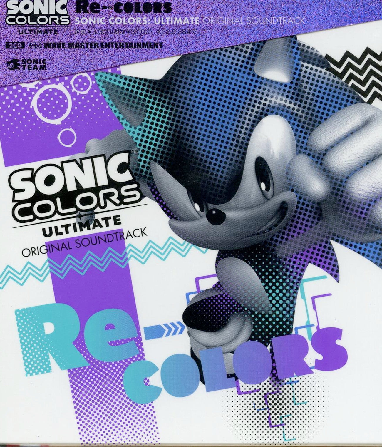 Ost - Sonic Colors Ultimate Re-Colors - Japan 2 CD