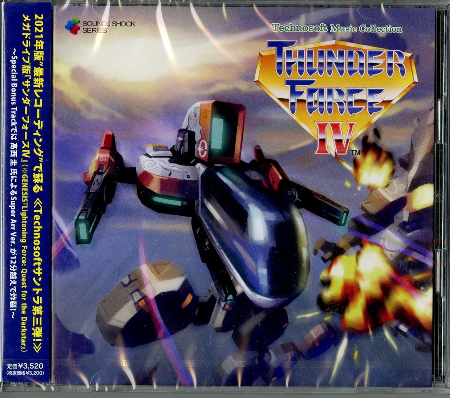 Ost - Technosoft Music Collection Thunder Force Iv - Japan 2 CD+Book Bonus Track