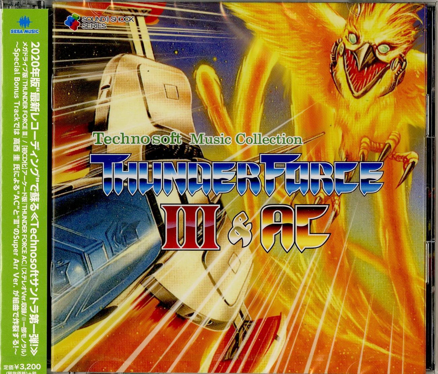 Ost - Technosoft Music Collection -Thunder Force 3 & Ac- - Japan 2 CD+Book Bonus Track