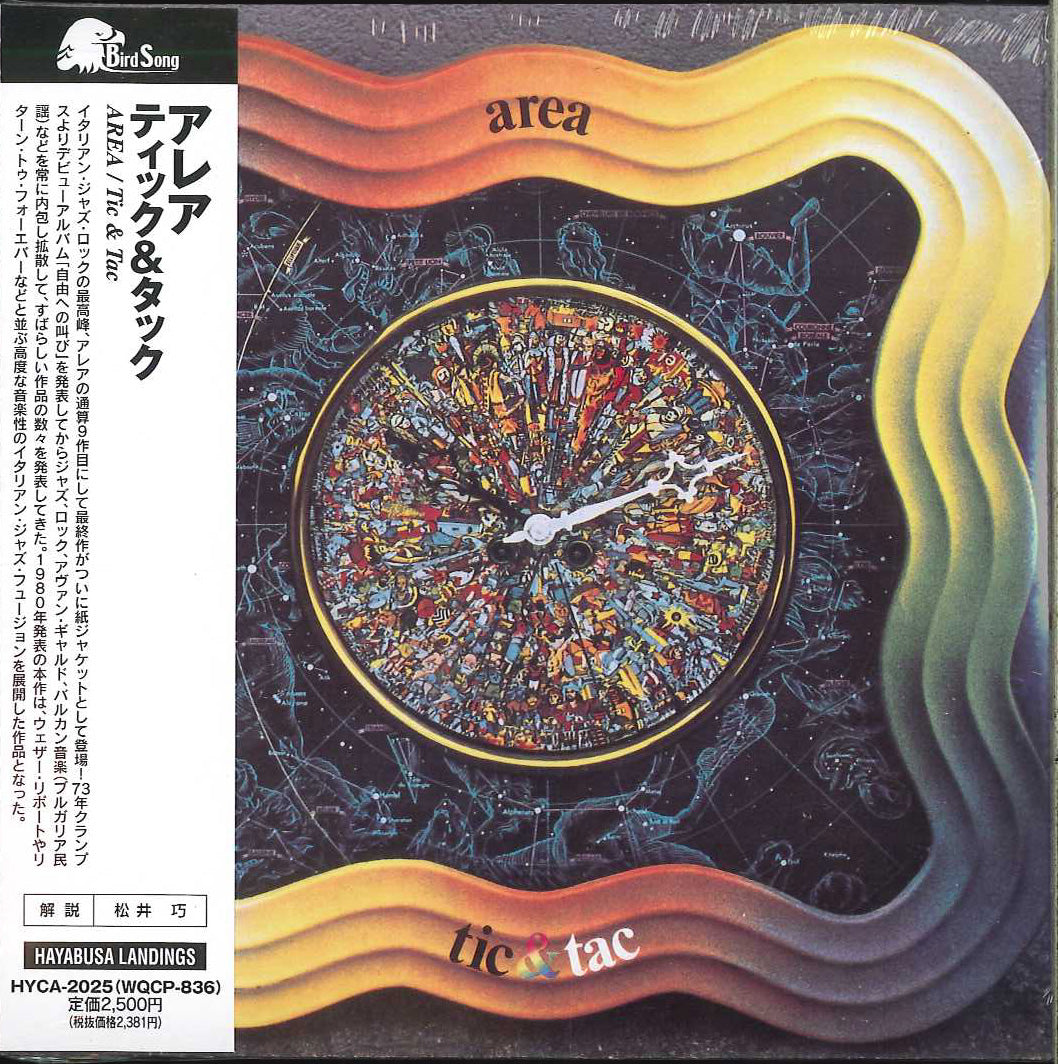 Area - Tic & Tac - Japan Mini LP CD