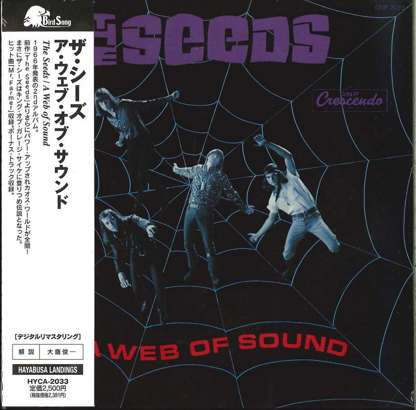 The Seeds - A Web Of Sound - Japan Mini LP CD Bonus Track