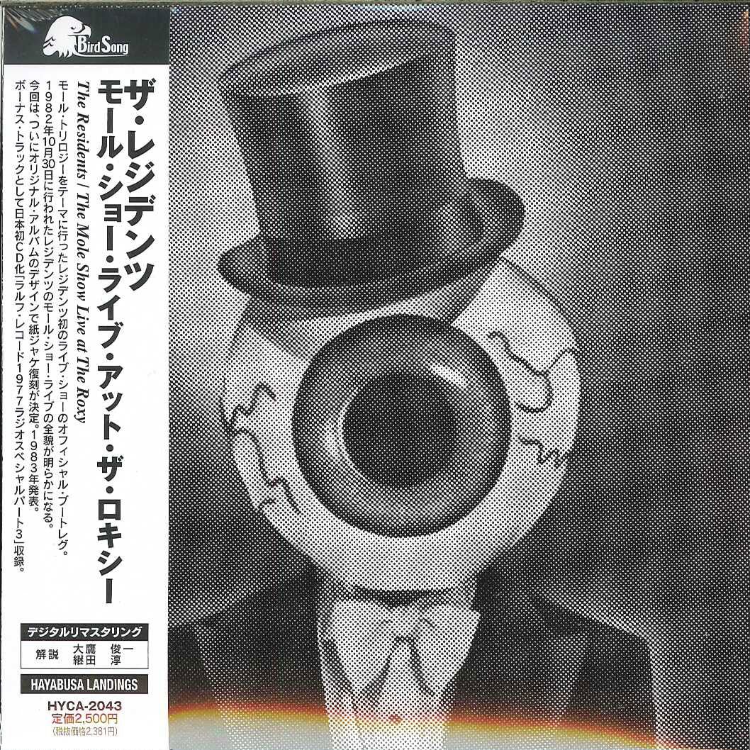 The Residents - The Moll Show Live At The Roxy - Japan Mini LP CD Bonus Track