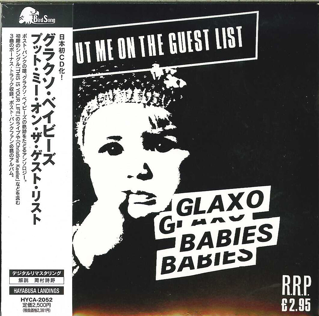 Glaxo Babies - Put On Me The Guest List - Mini LP CD