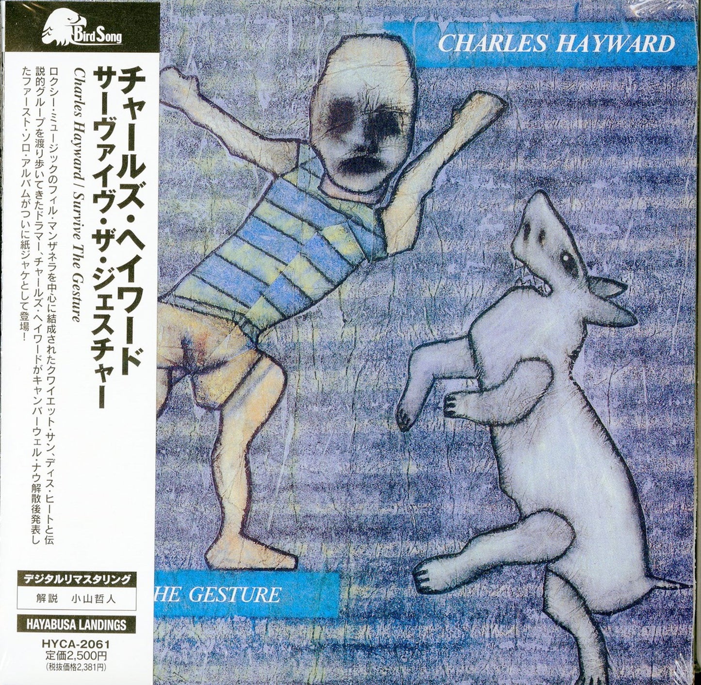 Charles Hayward - Survive The Gesture - Japan Mini LP CD
