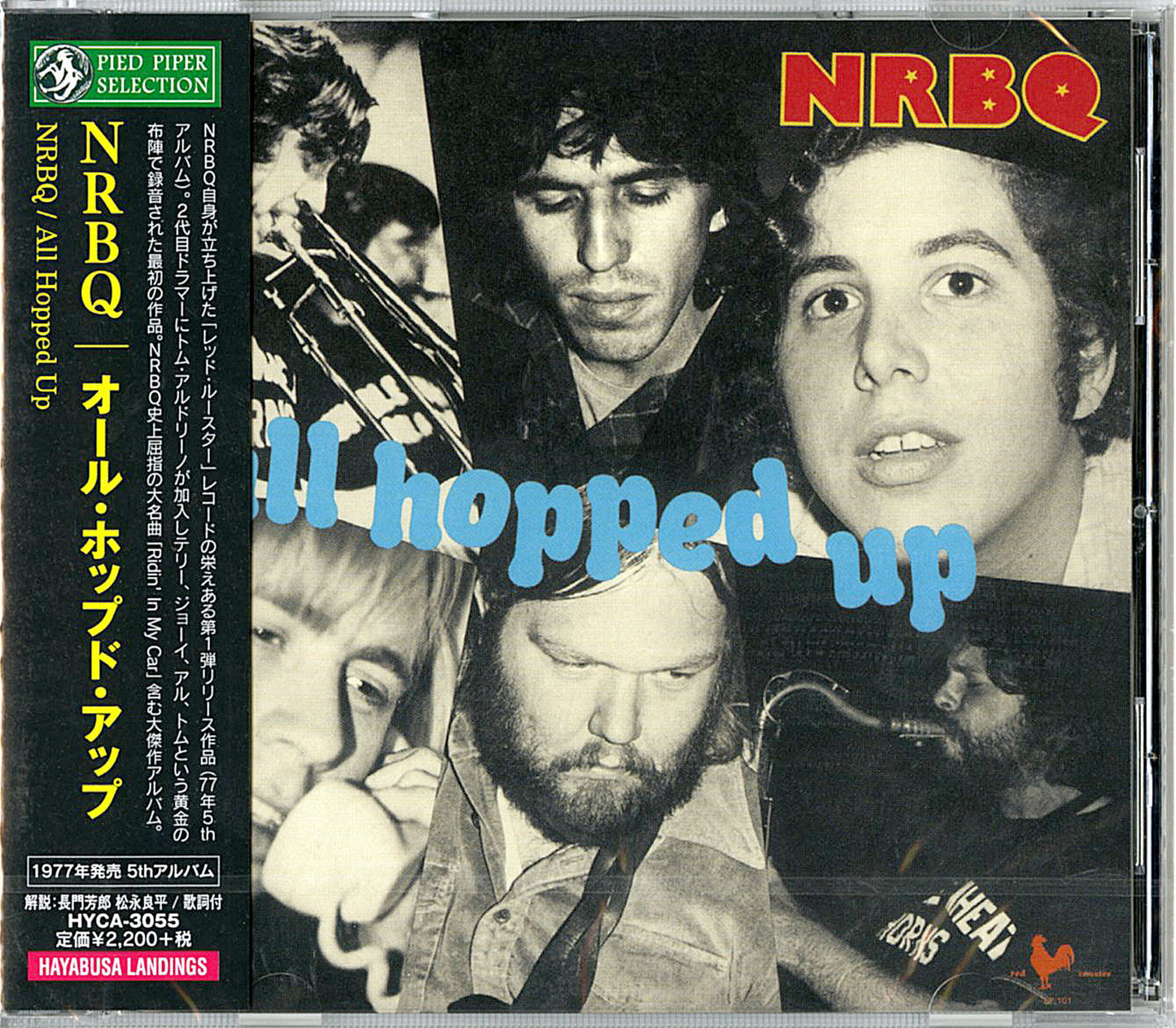 Nrbq - All Hopped Up - Japan CD