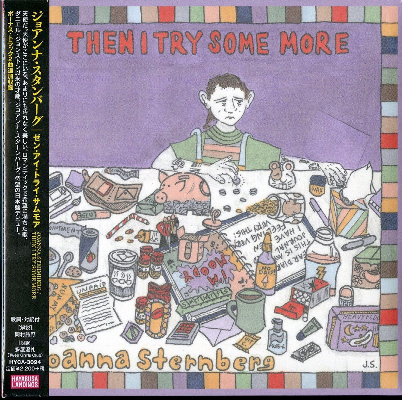 Joanna Sternberg - Then I Try Some More - Japan CD