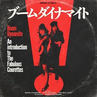 The Courettes -Boom Dynamite - Japan LP Record